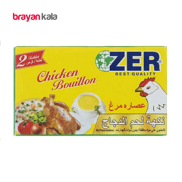 عکس اصلی عصاره مرغ زیر مقدار 20 گرم